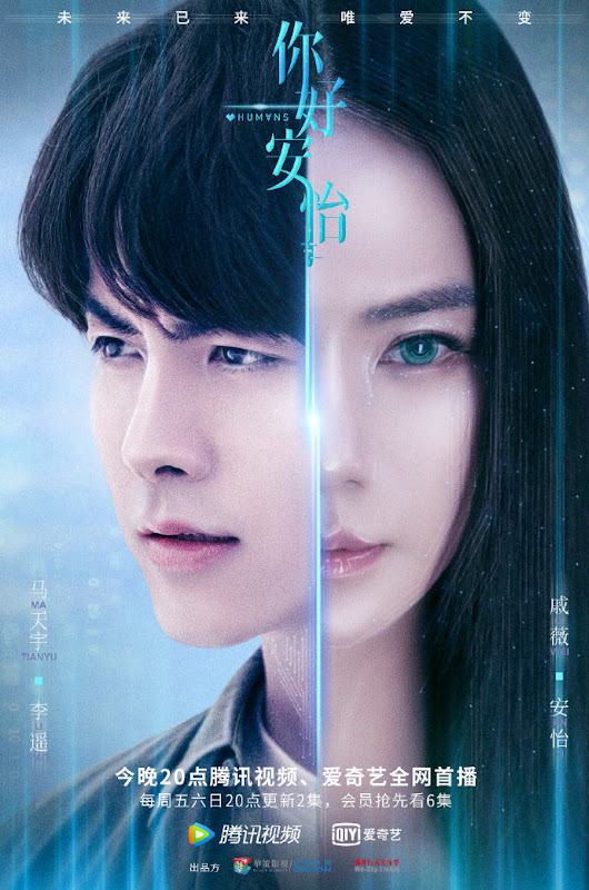 Humans China Web Drama